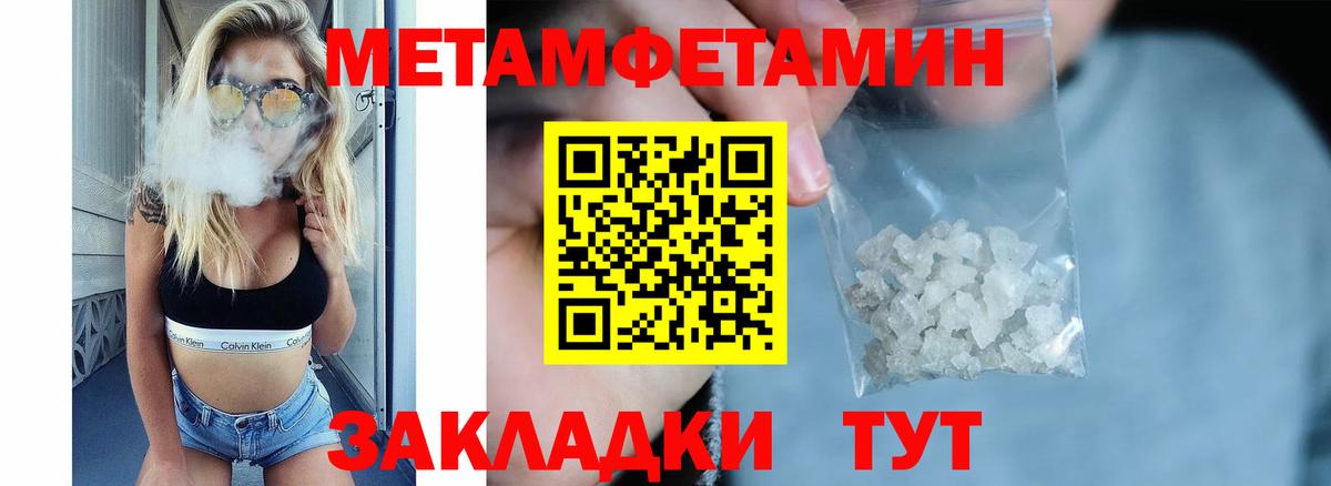 Астрахань  АМФ  Вход с VPN  АМФЕТАМИН Розовый 