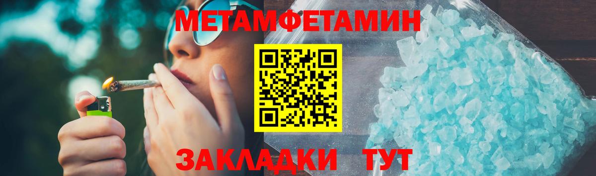 Amphetamine VHQ Астрахань