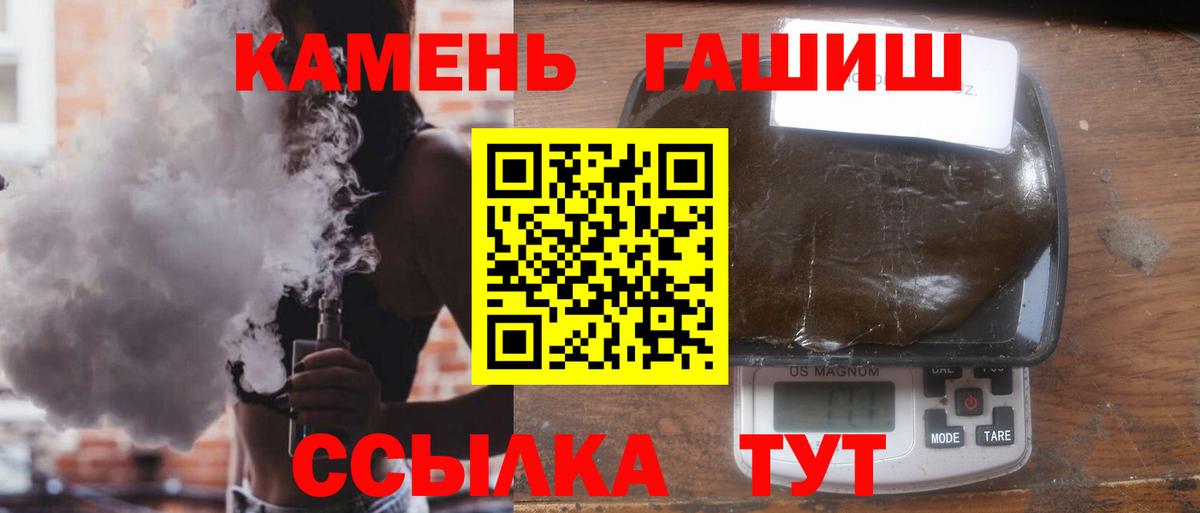 ГАШ Premium Астрахань