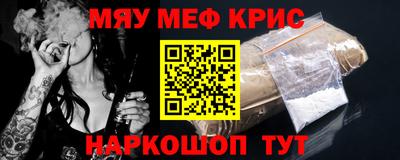 ПСИЛОЦИБИНОВЫЕ ГРИБЫ Белорецк