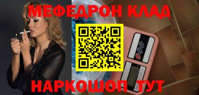 ПСИЛОЦИБИНОВЫЕ ГРИБЫ Белорецк