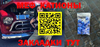 мефедрон VHQ Белореченск