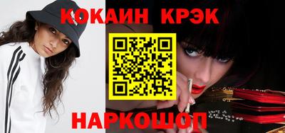 ПСИЛОЦИБИНОВЫЕ ГРИБЫ Белорецк