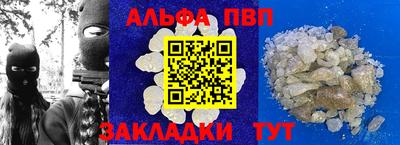 ПСИЛОЦИБИНОВЫЕ ГРИБЫ Белорецк