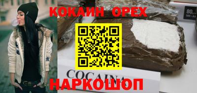 ПСИЛОЦИБИНОВЫЕ ГРИБЫ Белорецк
