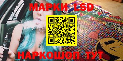 ПСИЛОЦИБИНОВЫЕ ГРИБЫ Белорецк