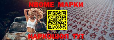 марки lsd Бердск