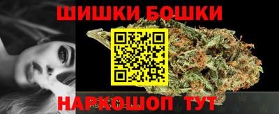мефедрон VHQ Белореченск