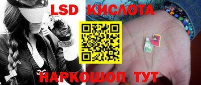 мефедрон VHQ Белореченск