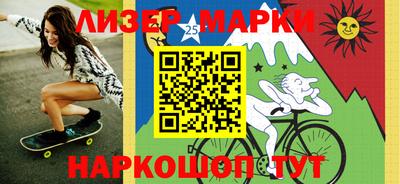мефедрон VHQ Белореченск