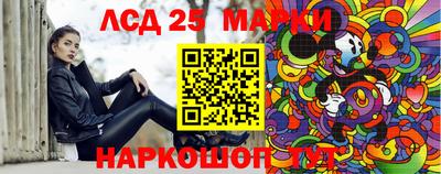 ПСИЛОЦИБИНОВЫЕ ГРИБЫ Белорецк