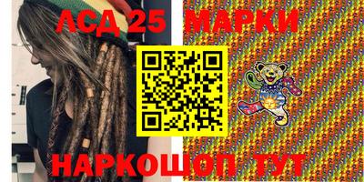 ПСИЛОЦИБИНОВЫЕ ГРИБЫ Белорецк