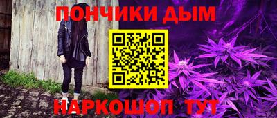 мефедрон VHQ Белореченск