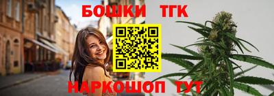 ПСИЛОЦИБИНОВЫЕ ГРИБЫ Белорецк