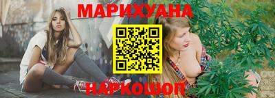 мефедрон VHQ Белореченск