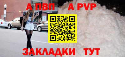 марки lsd Бердск