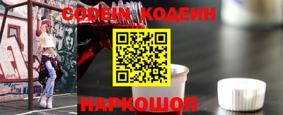 марки lsd Бердск
