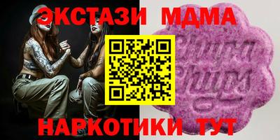 марки lsd Бердск