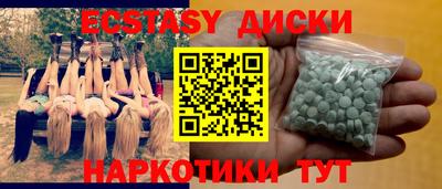 марки lsd Бердск