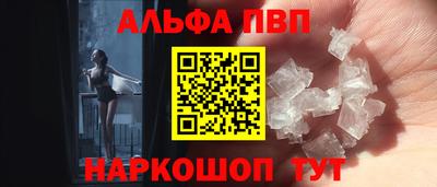 мефедрон VHQ Белореченск