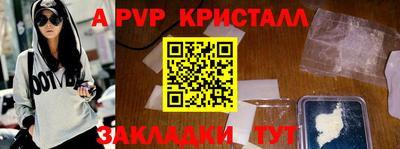 ПСИЛОЦИБИНОВЫЕ ГРИБЫ Белорецк