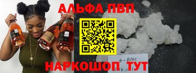 ПСИЛОЦИБИНОВЫЕ ГРИБЫ Белорецк