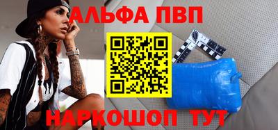 мефедрон VHQ Белореченск