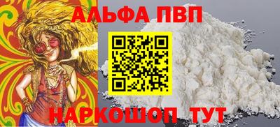 мефедрон VHQ Белореченск