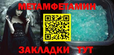 мефедрон VHQ Белореченск