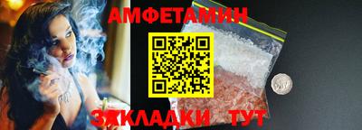 ПСИЛОЦИБИНОВЫЕ ГРИБЫ Белорецк