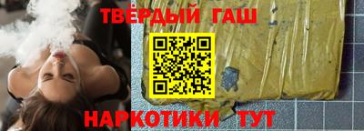 марки lsd Бердск
