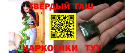 марки lsd Бердск