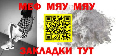 ПСИЛОЦИБИНОВЫЕ ГРИБЫ Белорецк