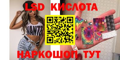 мефедрон VHQ Белореченск