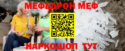 ПСИЛОЦИБИНОВЫЕ ГРИБЫ Белорецк