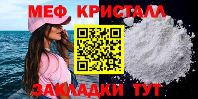 ПСИЛОЦИБИНОВЫЕ ГРИБЫ Белорецк