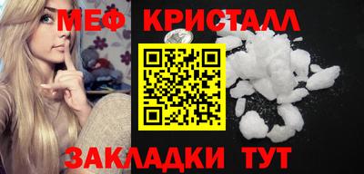 марки lsd Бердск