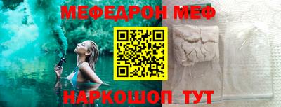 ПСИЛОЦИБИНОВЫЕ ГРИБЫ Белорецк