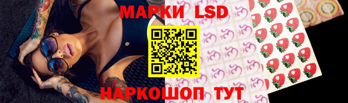 Астрахань  ЛСД экстази ecstasy  Вход с VPN  LSD-25 экстази ecstasy 