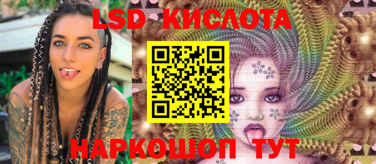 Марки N-bome  Наркотические марки 1500мкг  Вход с VPN  как найти   Астрахань 